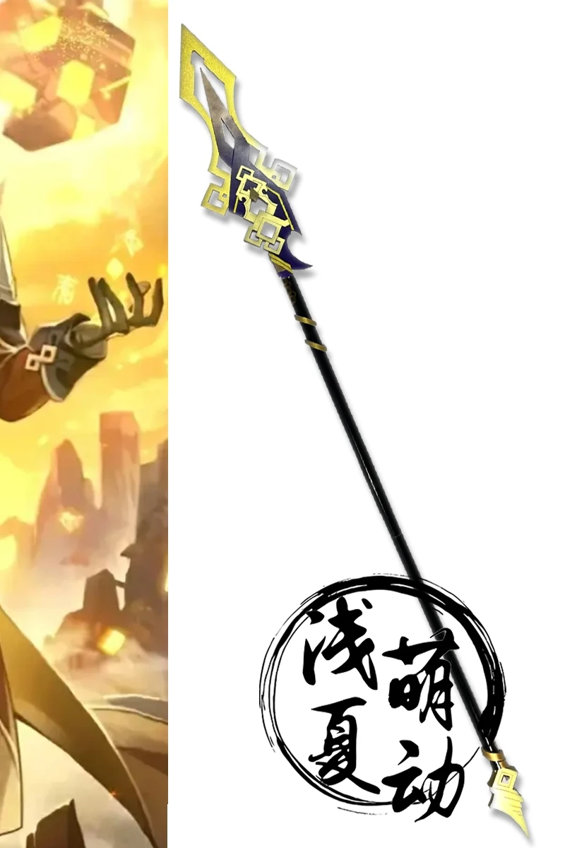 Game Genshin Impact Cosplay Props Zhongli/zhong Li Vortex Vanquisher Spear Weapon Halloween Carnival Custom Hand Made Prop