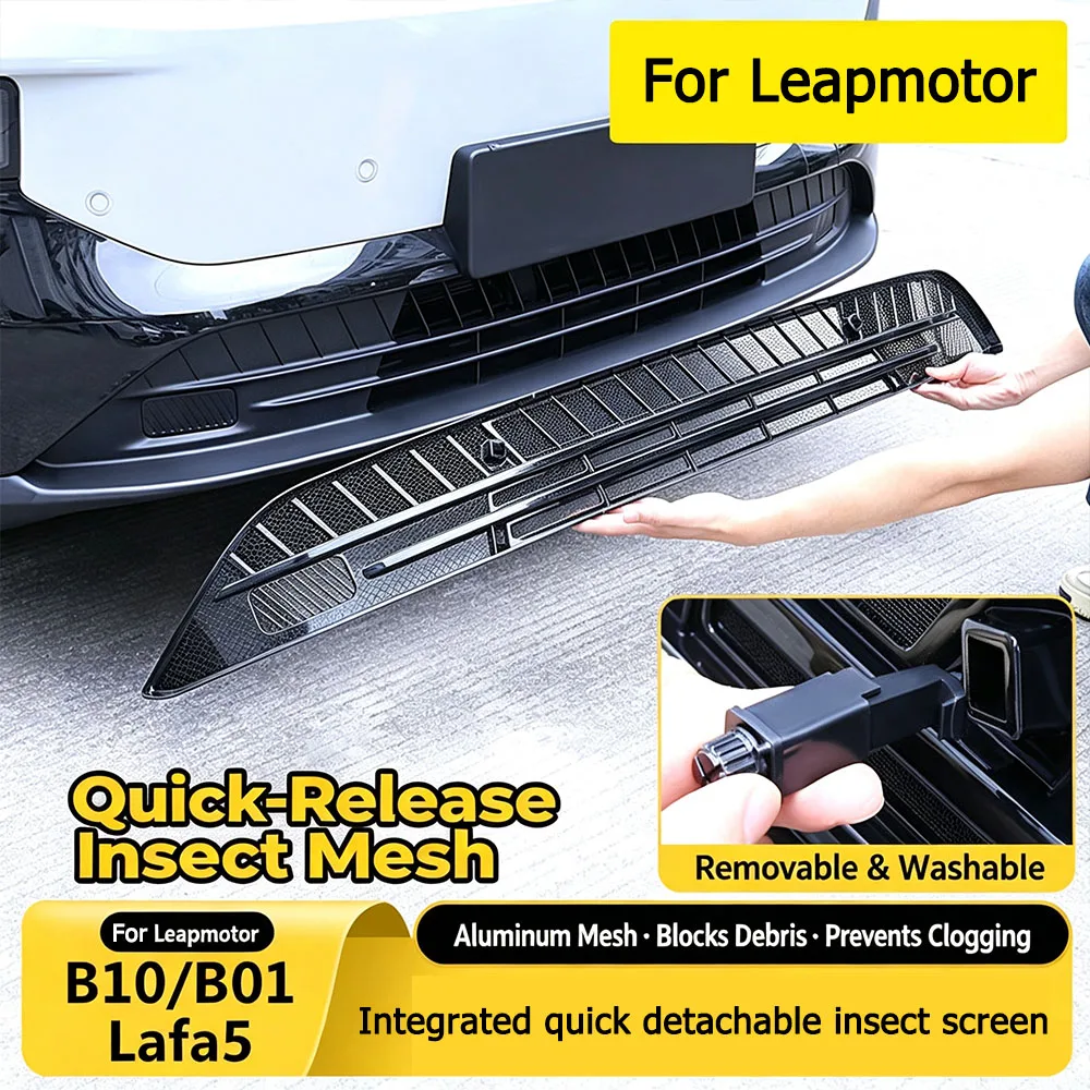 Фото Защитная сетка для воздухозаборника Leapmotor B10/B01/B05 Ultra: Декоративная накладка на переднюю решетку, аксессуары для тюнинга №1