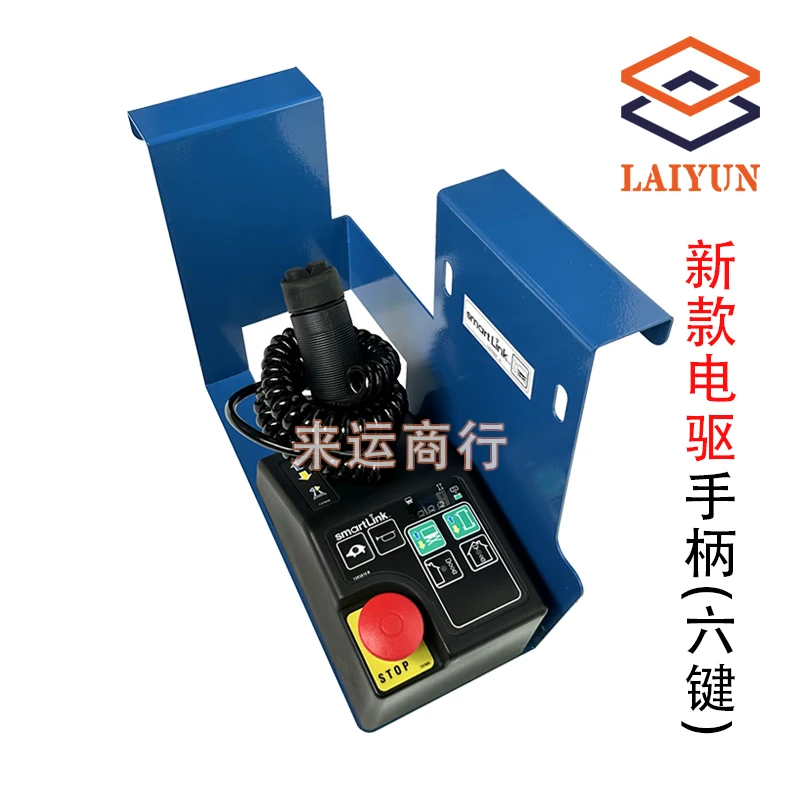 Ножничный контроллер шестого поколения GS1930 GS1932 GS2632 GS3246