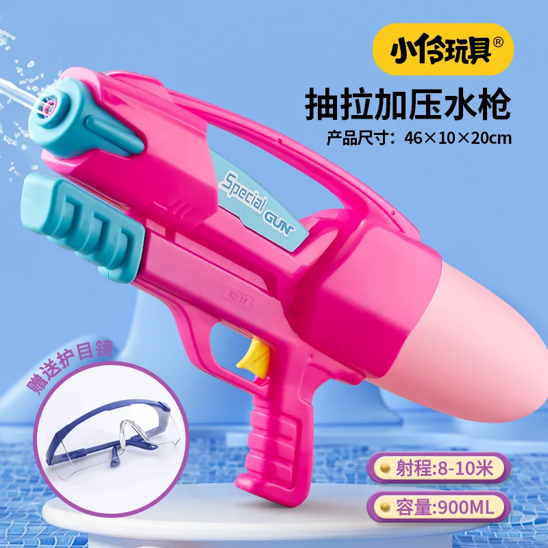 Xiaoling Toys летний реактивный насос пистолет большие игрушки-сплечи уличная битва