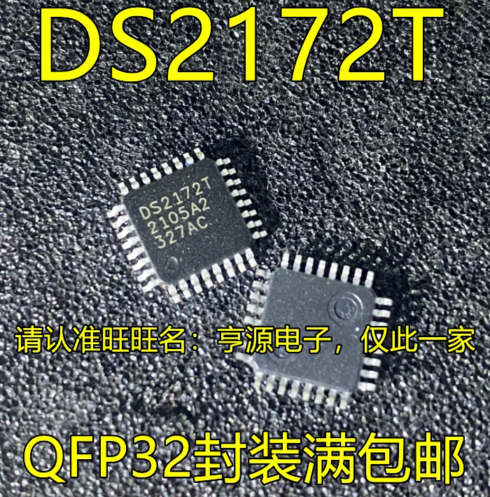 

(2 шт./партия) DS2172T QFP32