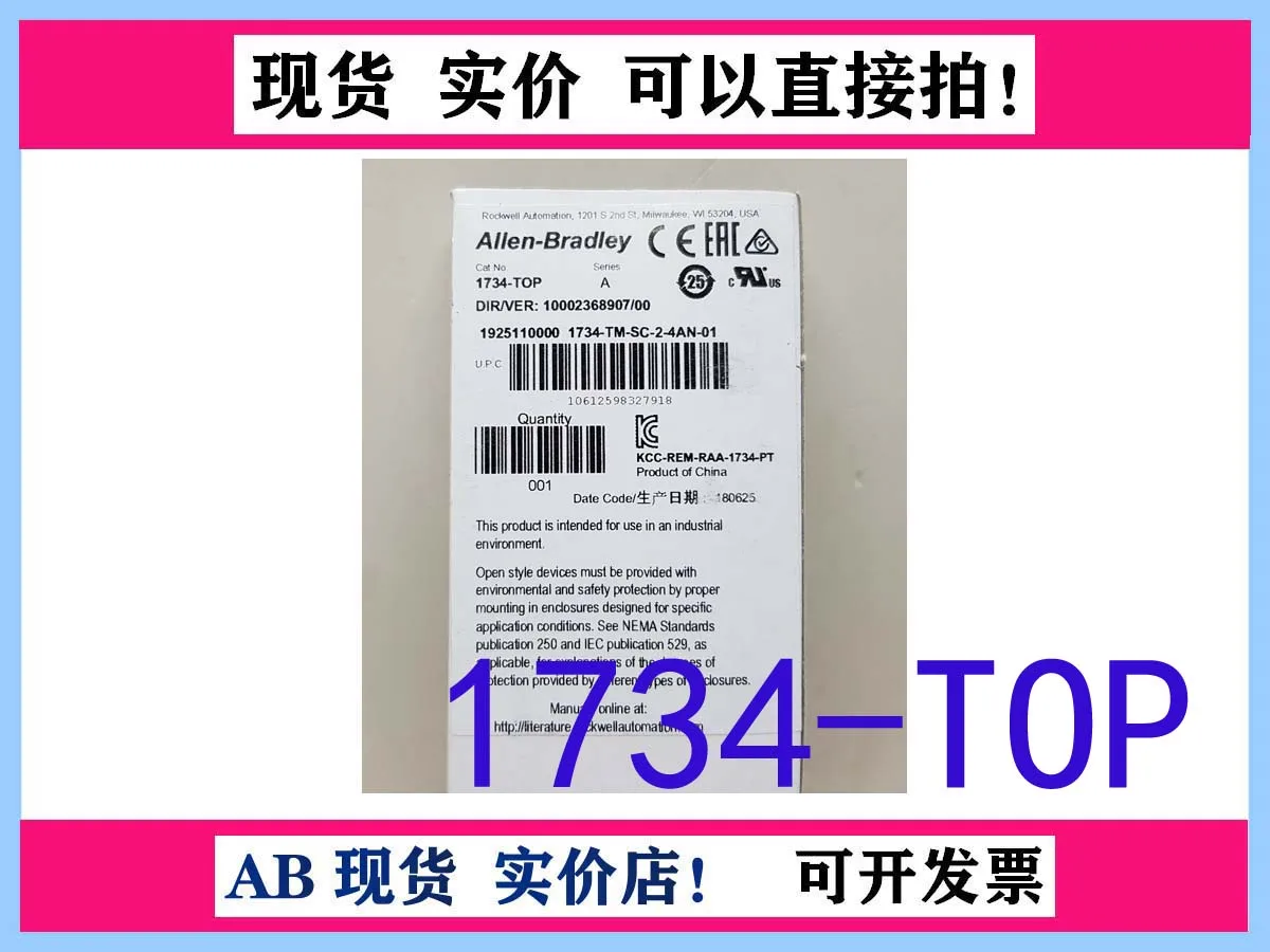 

1734-TOP Rockwell USA AB Module*