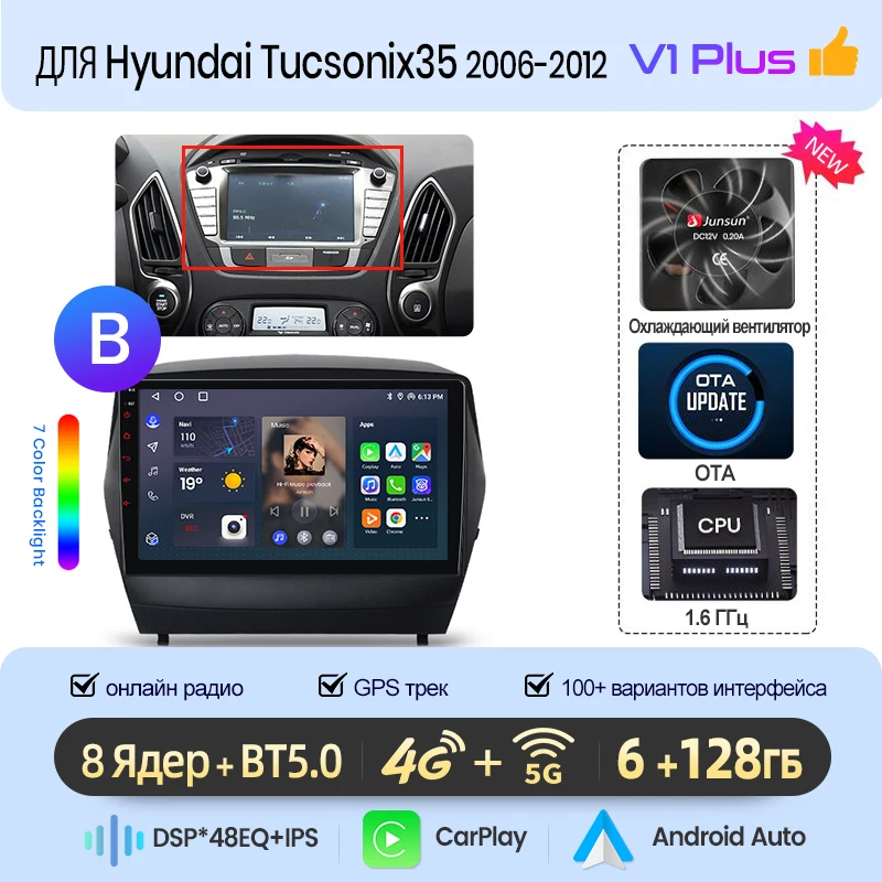 

Junsun AI Wireless CarPlay Android Auto Авто Радио для Hyundai ix35 1 2 Tucson 2 LM 2009-2015 4G GPS Smart Intelligent Systems