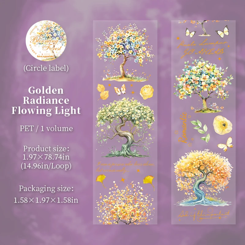 

Винтажная изолента "Лес цветов", 60 мм * 200 см