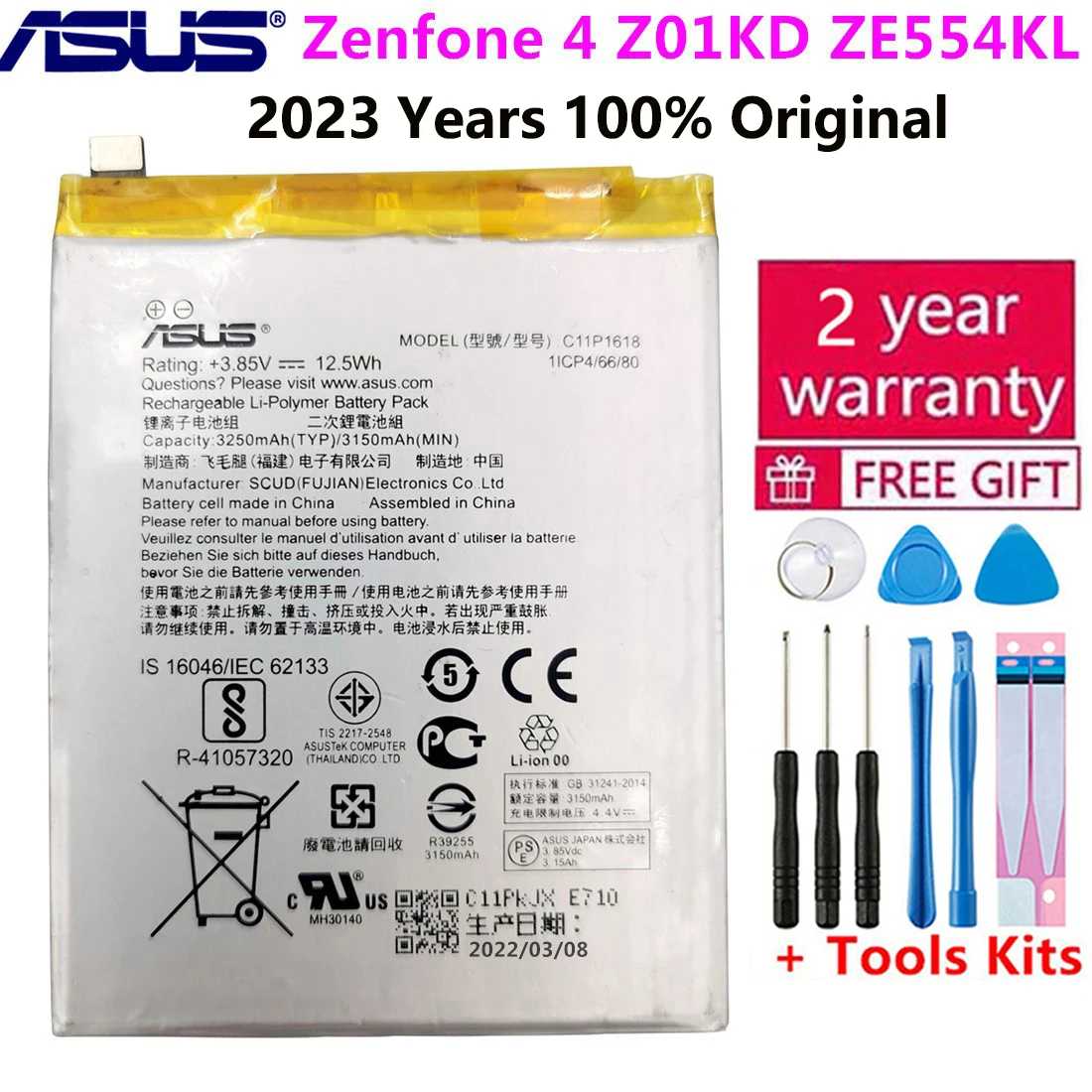 Оригинальный аккумулятор ASUS C11P1618 для телефона ASUS Zenfone 4 Z01KD ZE554KL ZenFone 5Q Lite ZC600KL X017DA Z01KDA Z01KS X017D 3250 мАч