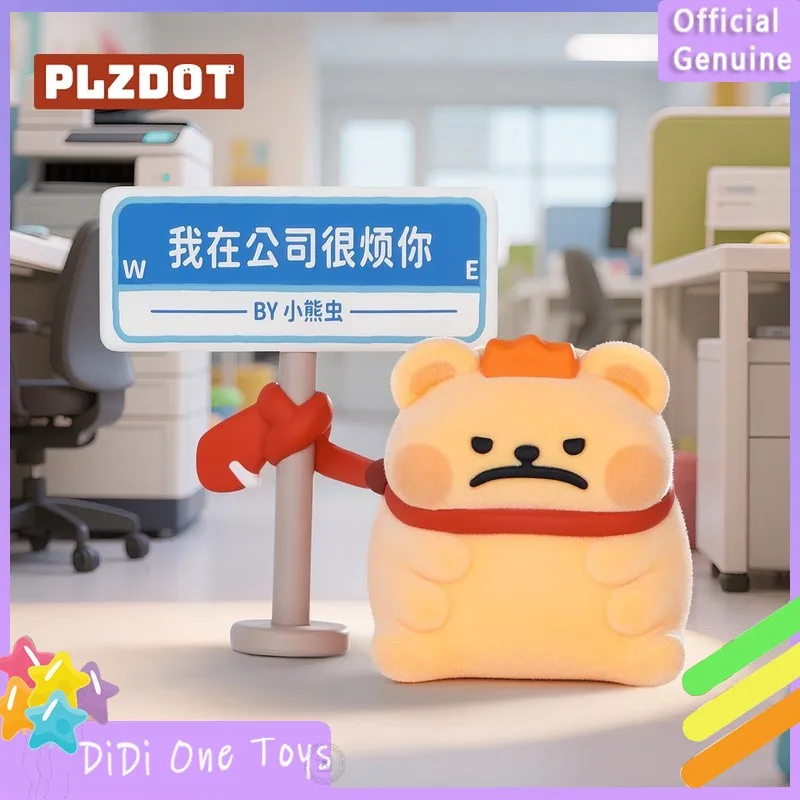 Фото Подлинная серия Plzdot Bear Is Bug, слепая коробка, милая мини-кукла, коллекция фигурок, украшение для рабочего стола, модный тренд, подарок №1