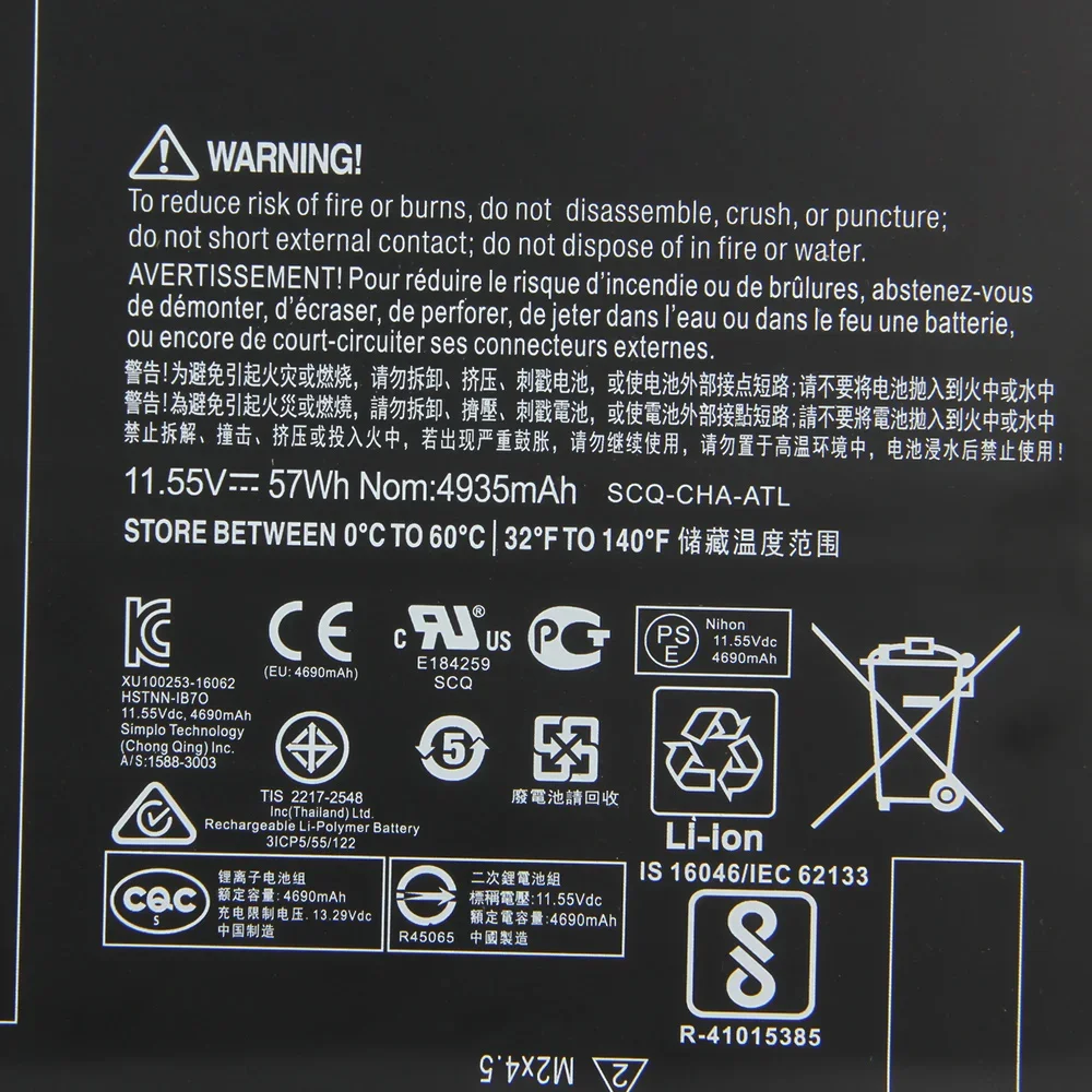 Запасная аккумуляторная батарея для HP EliteBook 1030 G2 1GY31PA 4935 мАч