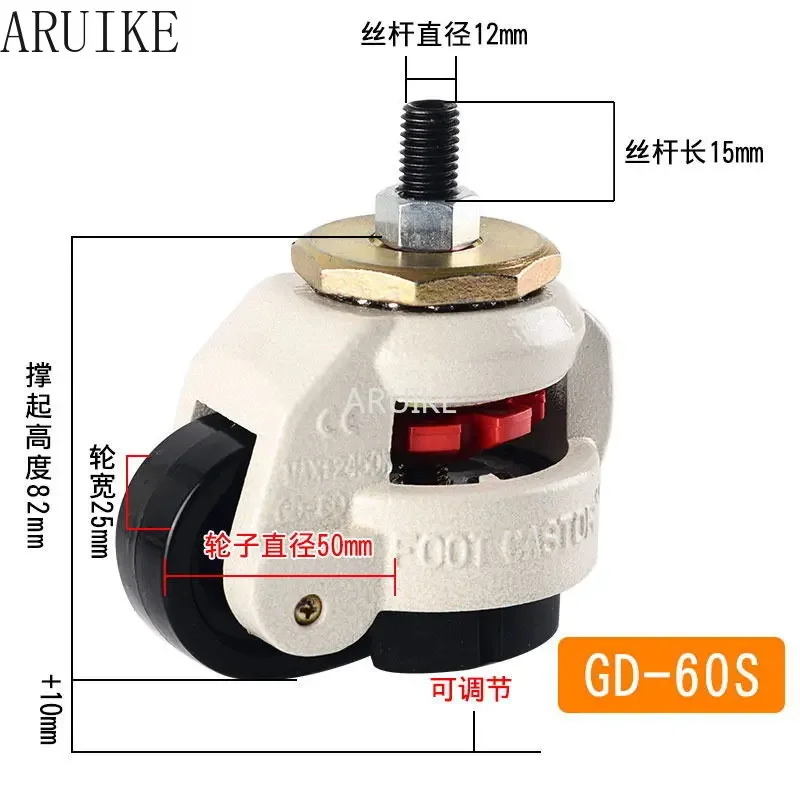 Универсальный колесный ролик Fuma 2 дюйма 3 40F 60F 80F 40S 60S 80S бесшумный
