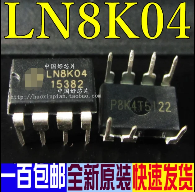 

Бесплатная доставка ln8k04 DIP-7 (10 шт.)