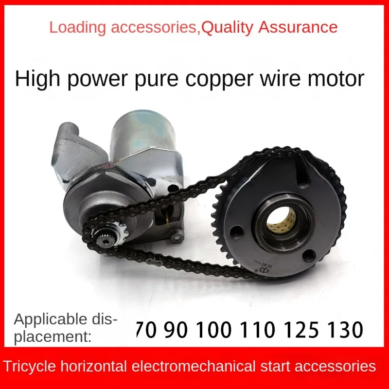 do trójkołowego rozrusznika motocykla 110/130 tarcza sprzęgła