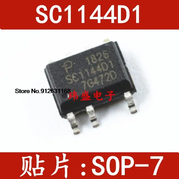 

20PCS/LOT SC1144D1 SOP-7 SC1144D