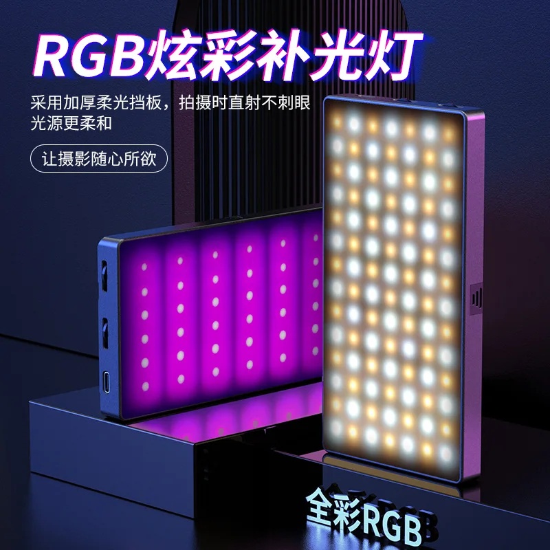 

Живые конференции фотография RGB атмосфера заполнясветильник камера вспышка кармансветильник