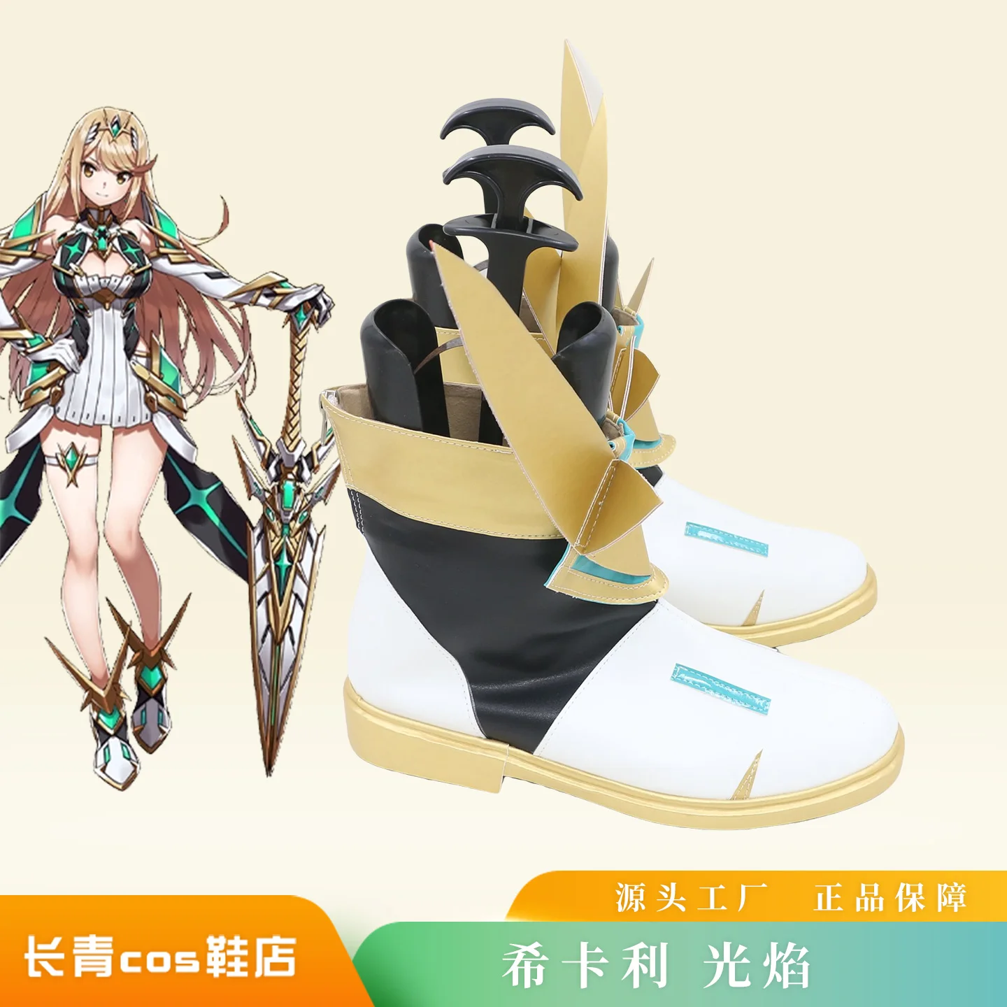 Фото Игра Xenoblade Chronicles 2, Mythra Hikari, обувь для косплея, карнавальные ботинки на Хэллоуин, индивидуальный заказ №3