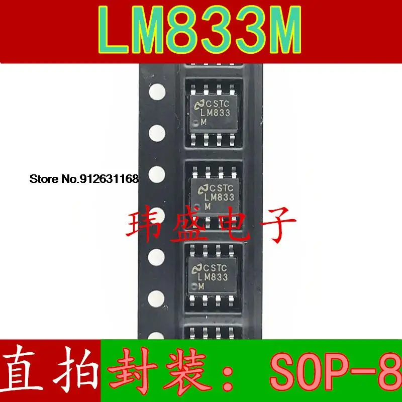 

20PCS/LOT LM833 LM833M LM833MX SOP8
