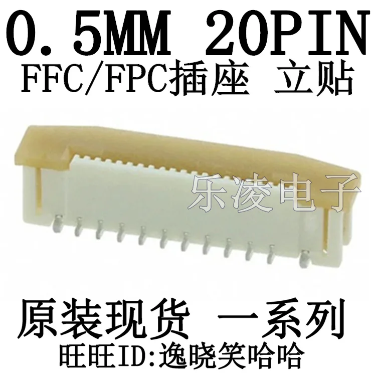

Free shipping FFC/FPC 0.5MM 20P 0525592033 20PIN 52559-2033 10PCS