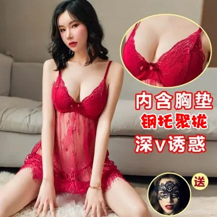 

Sexy Lingerie Sexy Steel Bracket Push up with Breast Pads Straps Tulle Nightdress Wine Red Temptation Flirting Free Pajamas