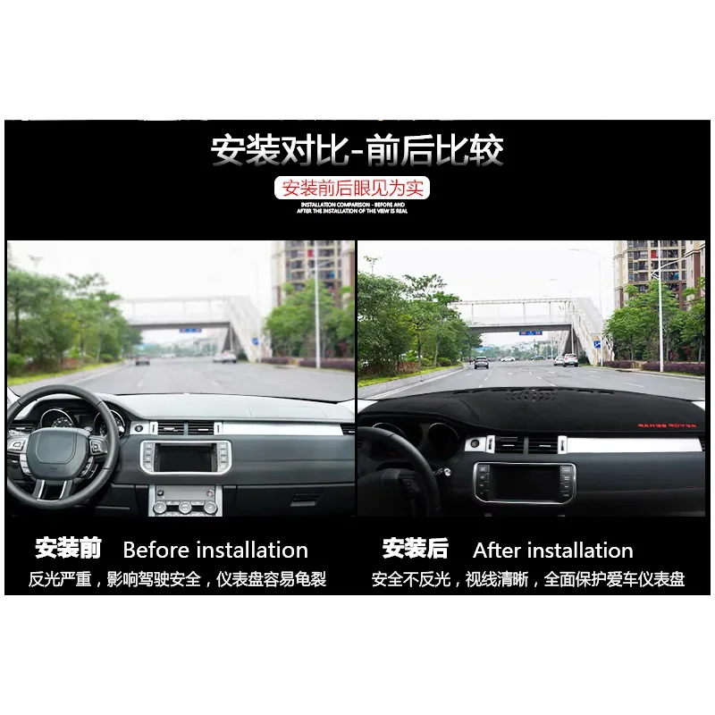 ДЛЯ 13-18 Range Rover Солнцезащитная накладка Модификация салона автомобиля