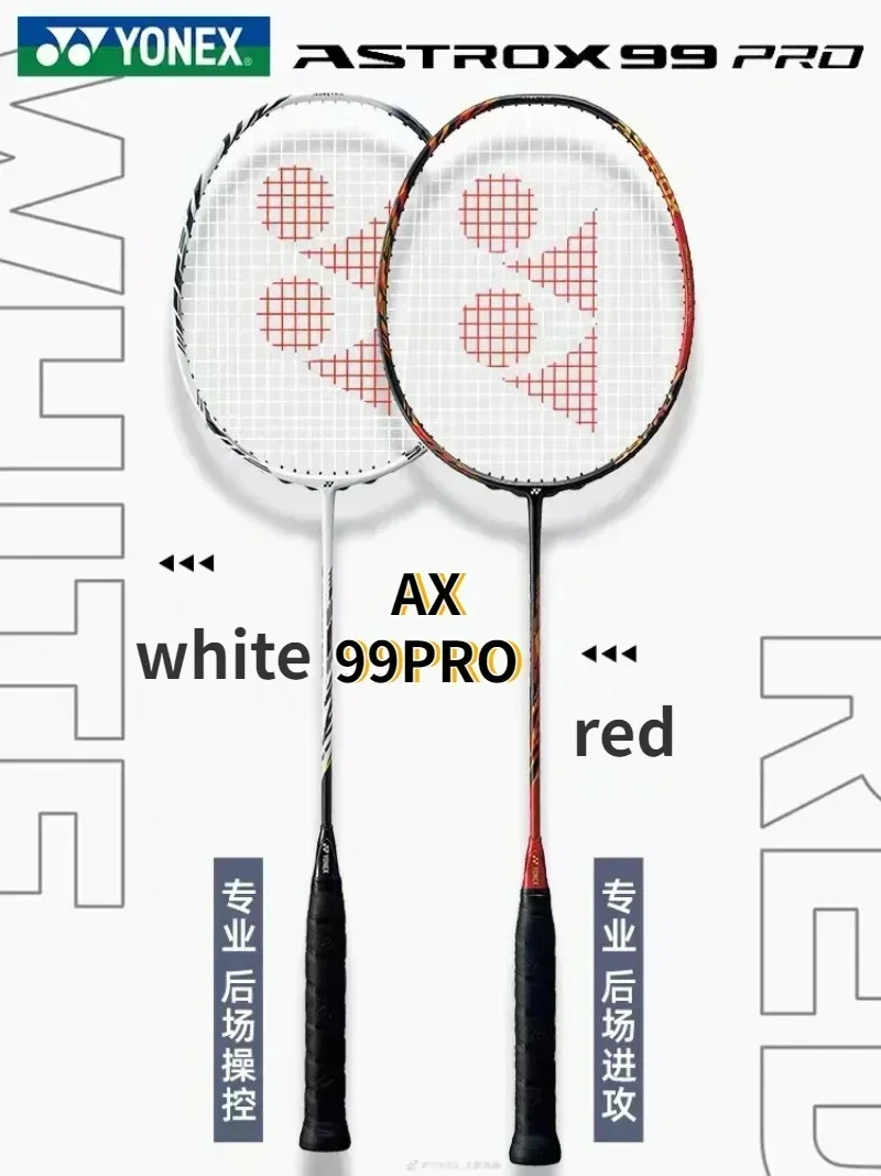 Ракетка для бадминтона Yonex AX99 88D/S Pro белая красная высококачественная
