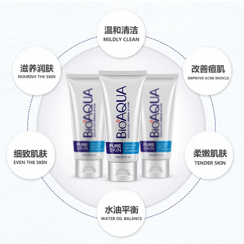 Освежающий крем для лица BIOAQUA 3 шт./комплект
