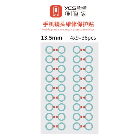 Набор защитных наклеек для объектива телефона oneten 328 шт.