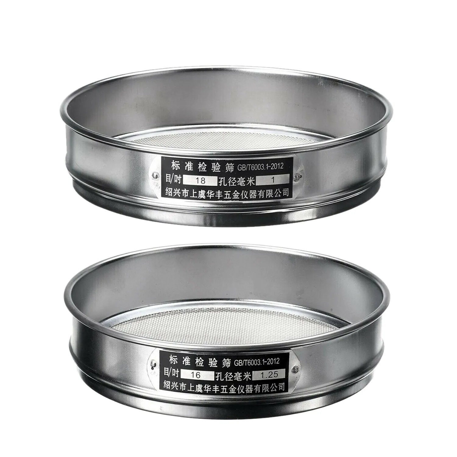 2 х сверхмощное садовое сито сетка для просеивания почвы лоток компостных семян