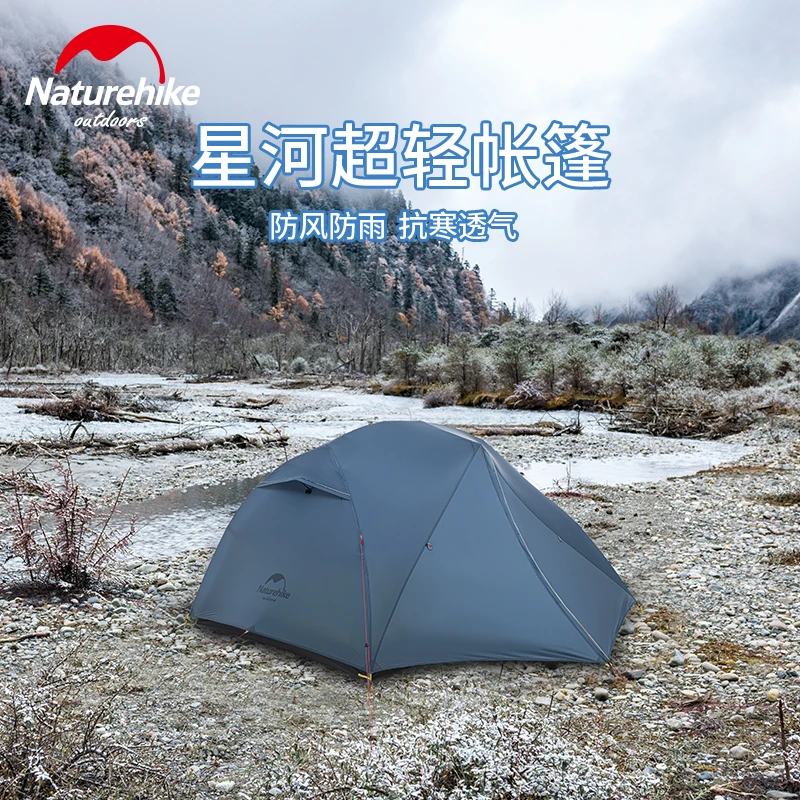 

New Naturehike Ultralight 15D Upgraded Star River Camping Couple Tent 2 Person 4Season 15D Silicone Portable Tent With Footprint