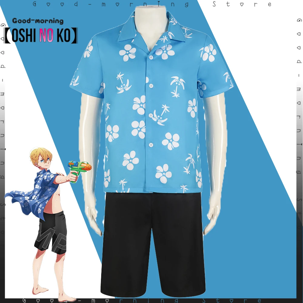 Anime OSHI NO KO Hoshino Akuamarin Cosplay Swimsuit Wig Aqua Blue Shirt Swimsuit Halloween Party Uniform FOR Boy Role play Suit