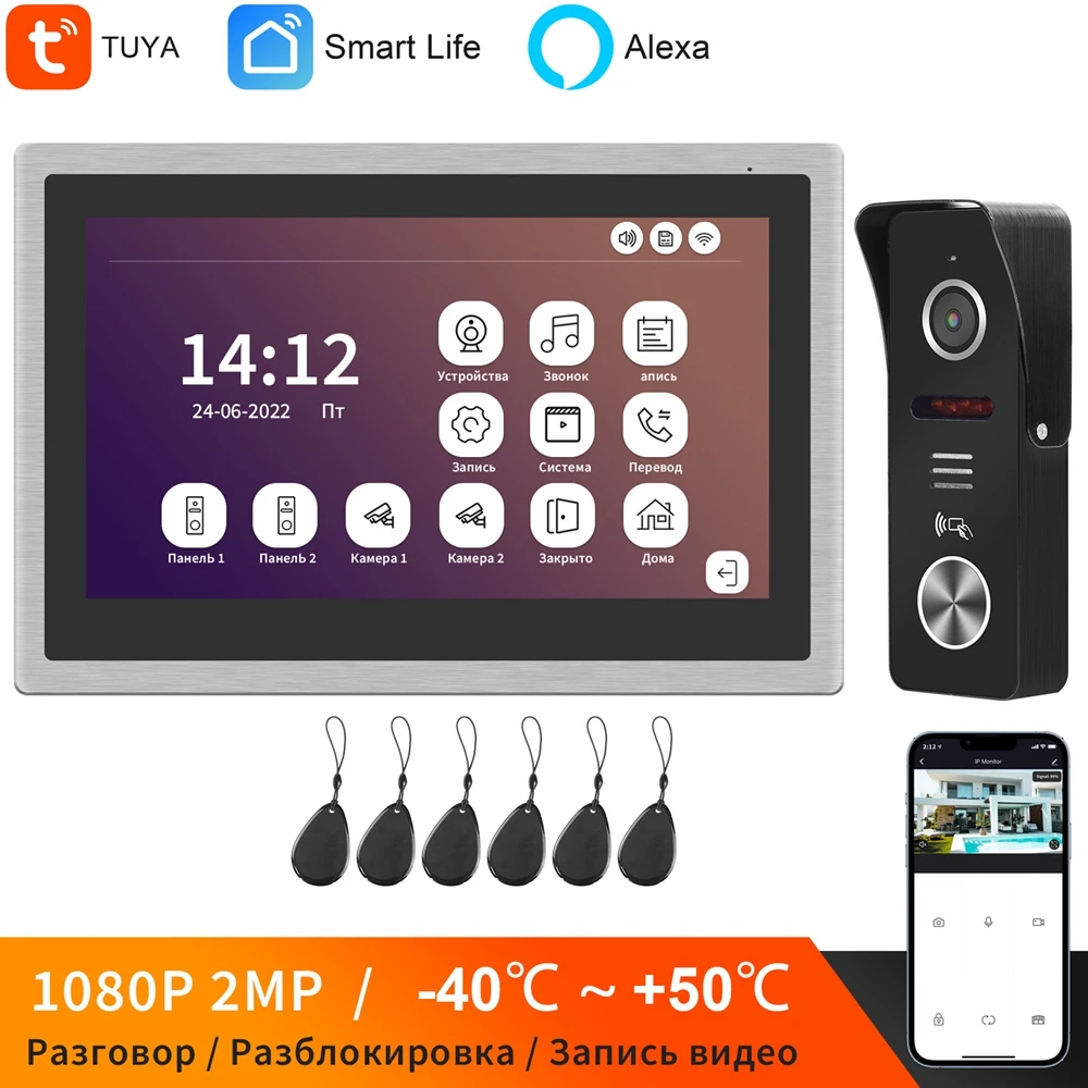HomeFong TUYA Alexa WiFi Intercom Smart Video Door Phone System Wireless 10 Inch Touch Screen Doorbell with Camera Open 2 Locks