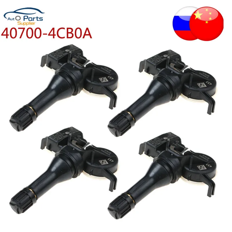 

Новый датчик давления в шинах 40700-4CB0A 407004CB0A TPMS для Nissan Leaf Rogue Micra Altima Qashqai II (J11, J11 _) 433 МГц