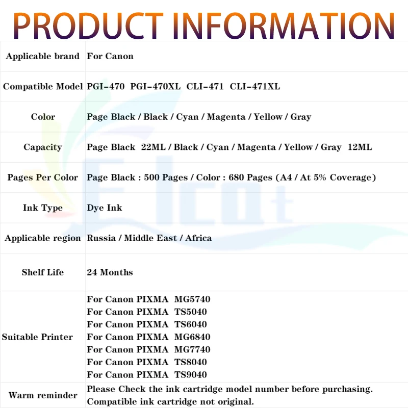 PGI-470 CLI-471 PGI470 CLI471 картридж 470XL, совместимый для принтера Canon PIXMA MG5740 MG6840 MG7740 TS5040 TS6040 TS8040 (art.: 3920cefae4efb) - 3920cefae4efb