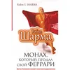 Изображение товара 0