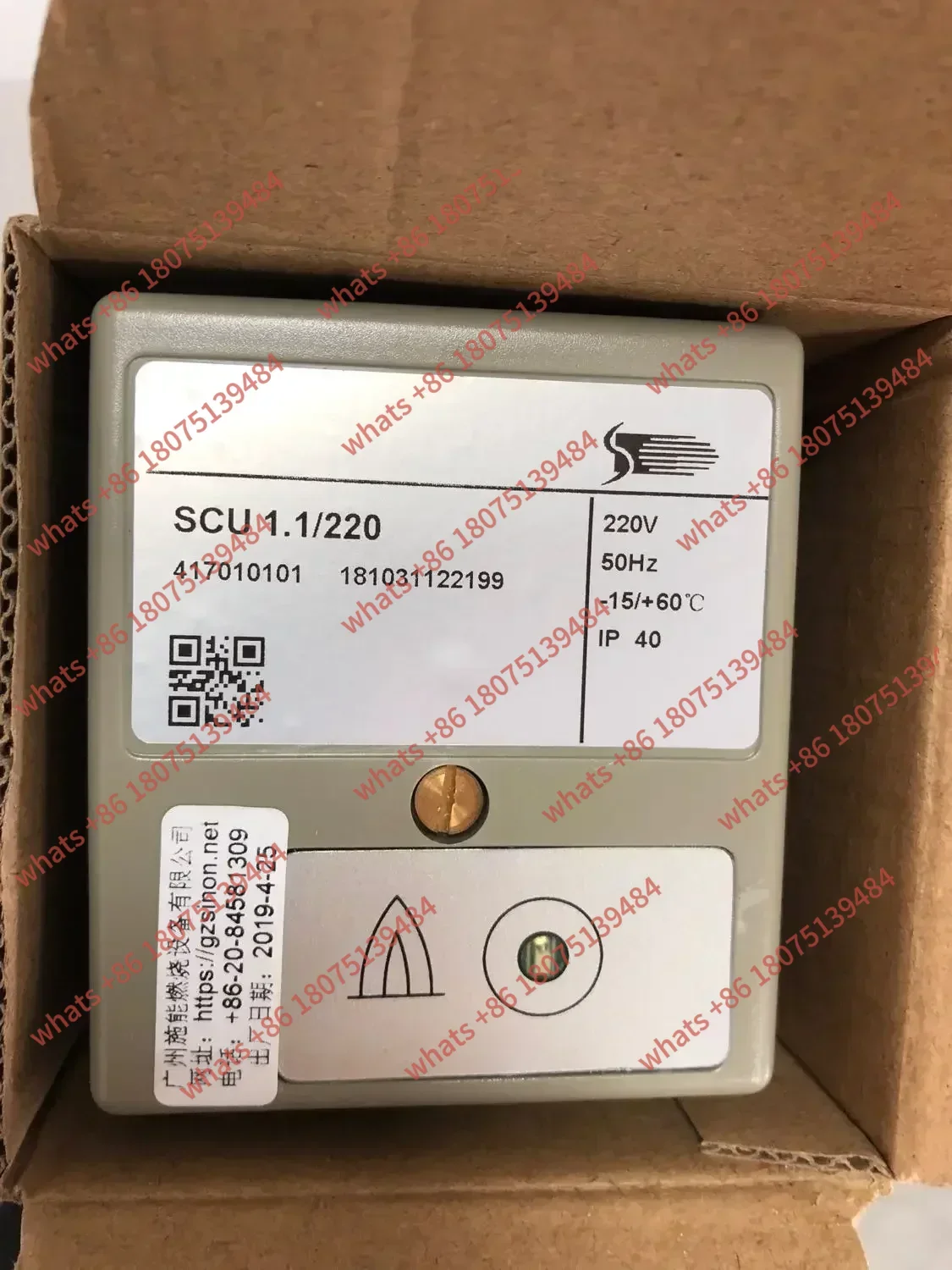 Фото Контроллер зажигания горелки SCU 2,2-5/220, SCU 1.1/220 №2