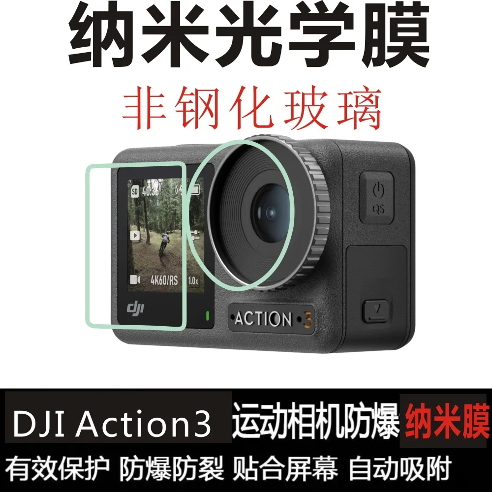 

For DJI OSMO Action3 Front Rear Screen Lens Protective Film Nano-Optical Material Explosion-Proof Anti-Crack for DJI OSMO Action