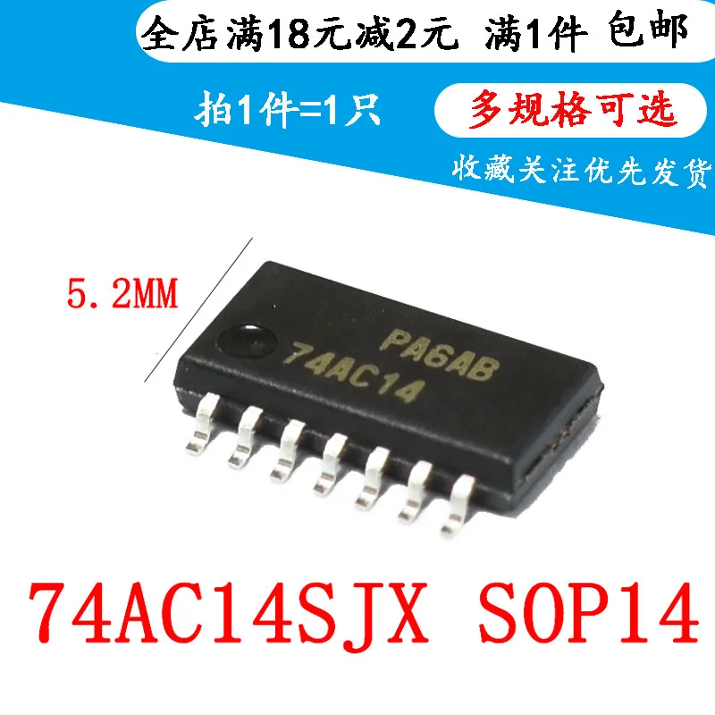 

5pcsNew 74AC14SJX 74AC14 SOP14 5.2MM