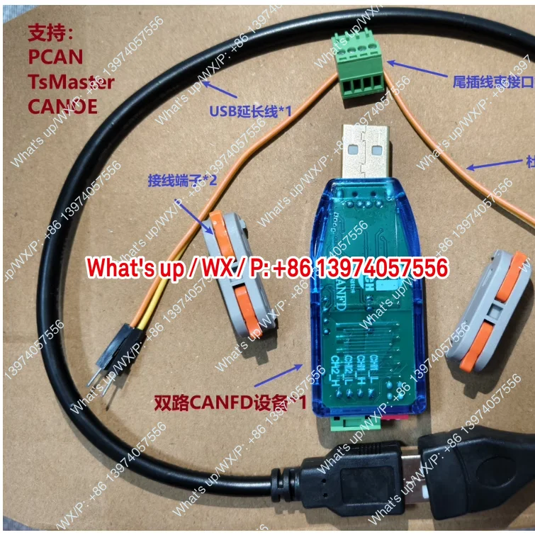 Фото J-CANFD (поддержка CANOE, TsMaster, двойной Pcan с изоляцией CANFD и концевым резистором) №1