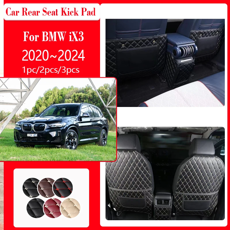 Кожаные коврики для автомобильного сиденья BMW iX3 G08 2020 ~ 2024 противоударный чехол