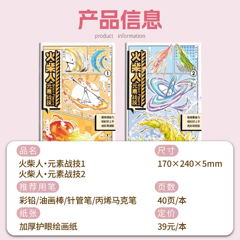 Фигурка-фигурка Форма для навыков эскизов драга развития мозга создание