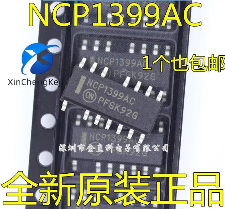 2pcs original new NCP1399 NCP1399AA NCP1399AC NCP1399AADR2G switch controller