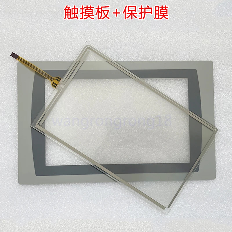 

New Compatible Touch Panel Protect Film for AB PanelView Plus7 2711P-T9W21D8S