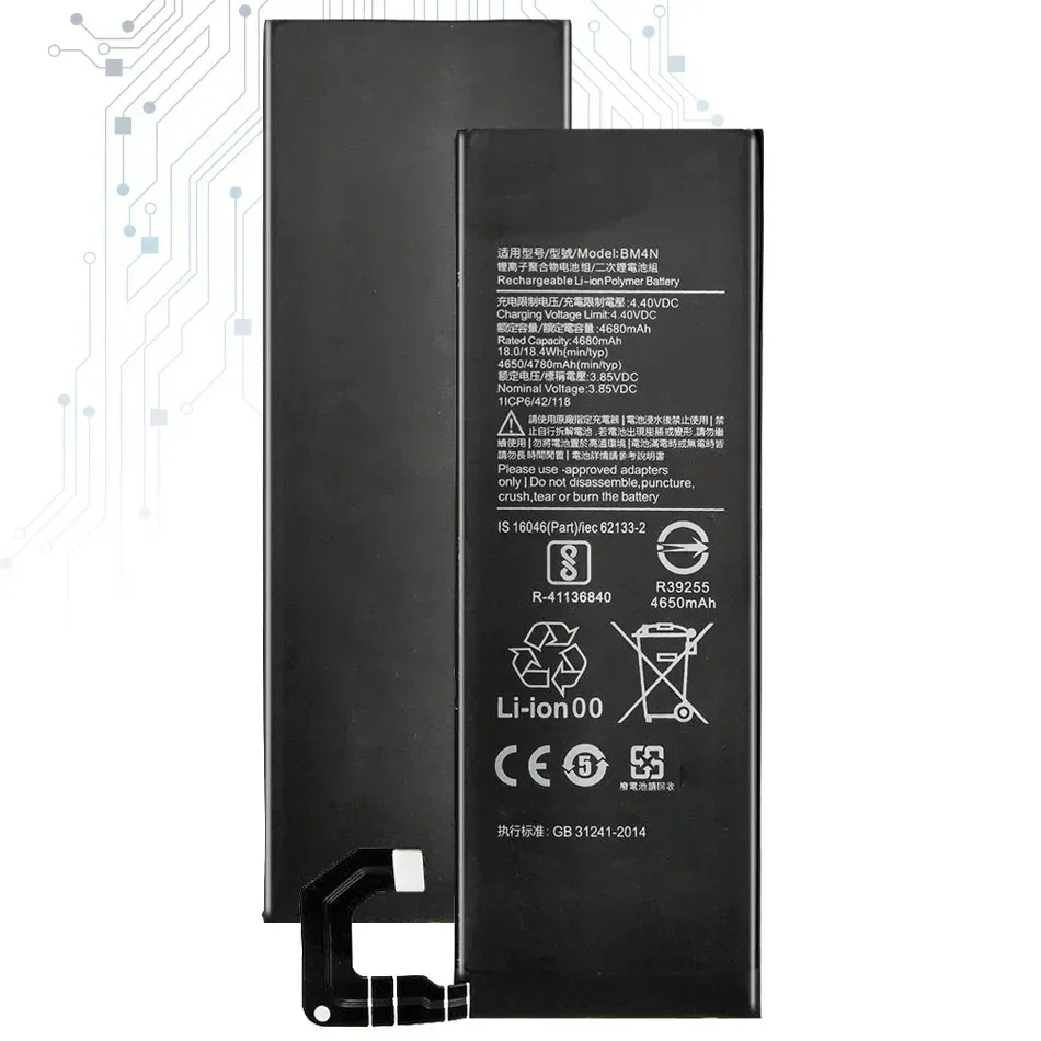 Сменный аккумулятор BM4N 4680 мАч для Xiaomi Mi 10 5G аккумуляторы + подарочные инструменты