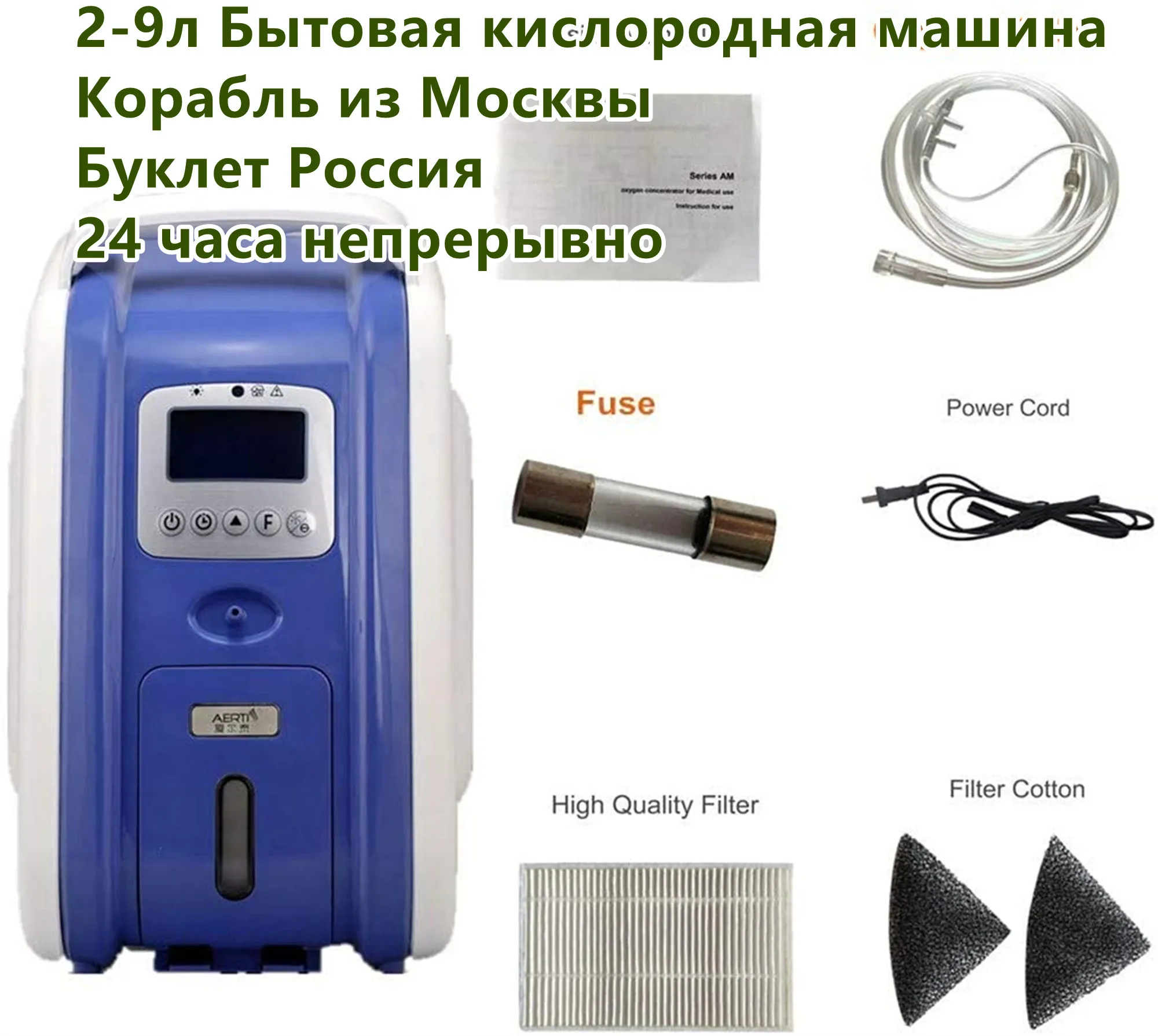 

XGREEO Home Use O2 Bar Oxygen Concentrator Household Oxygen Generator Machine 2 Years Waranty Oxygen Tank Molecular Sieve
