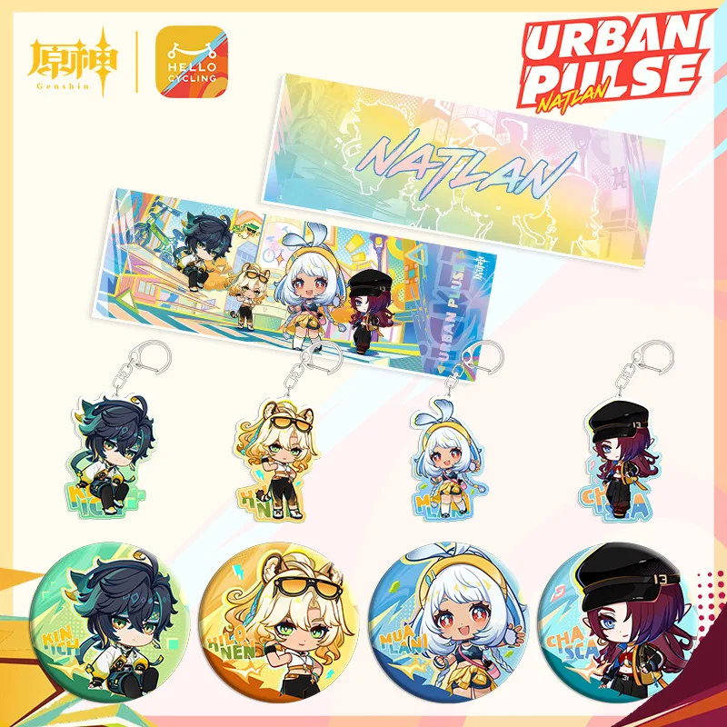 Кинеч Chasca Mu Dua HELLO CYCLING Аниме Брелок Yuan Shen Мужской для Женщин Модная Фигурка