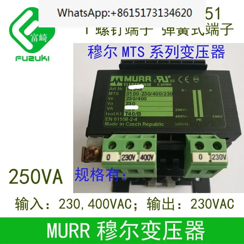 Однофазный трансформатор Murr MTS series 86351 250 ВА 230/400 В переменного тока до 230
