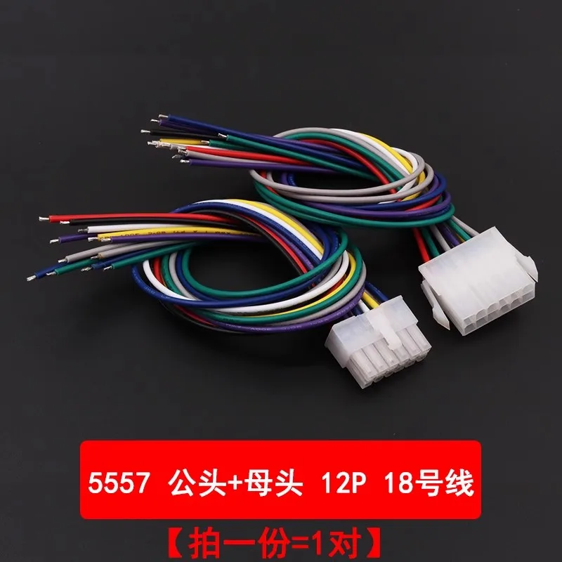 

Автомобильные разъемы 5557 5559