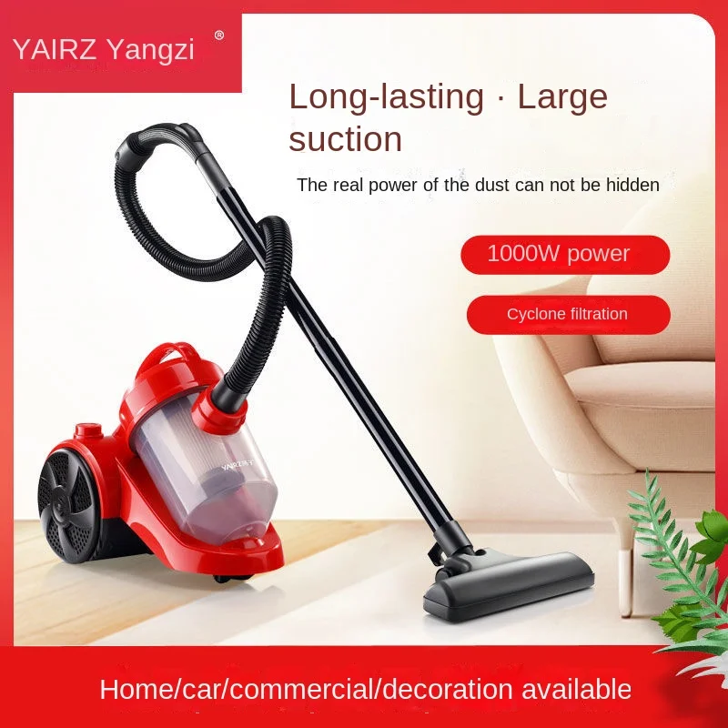 Многофункциональный пылесос Yangtze бытовой горизонтальный для спальни ковров