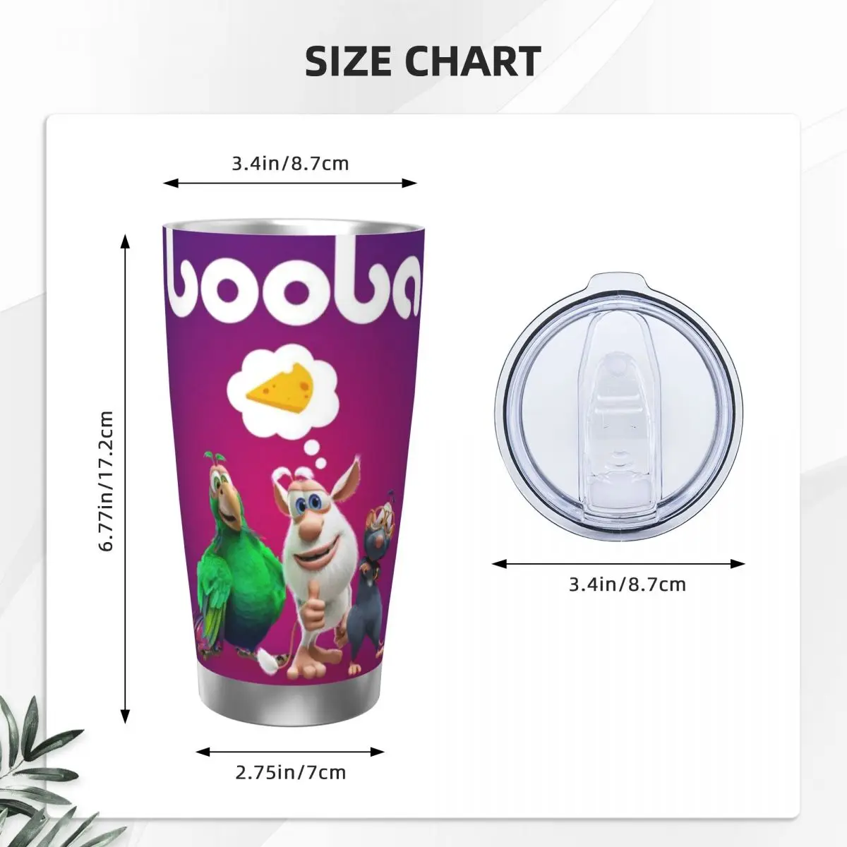 Fourbob-Booba Animation чашка на 20 унций автомобильная кружка большой емкости герметичная