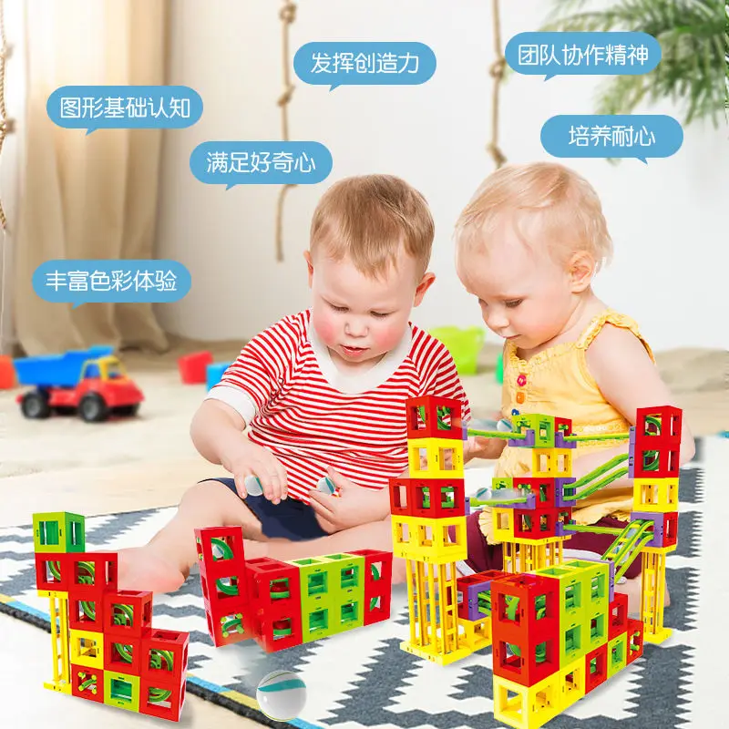 

Детский универсальный набор для раннего образования, шариковый трек, Магнитный блок, сборка и вставка, набор игрушек