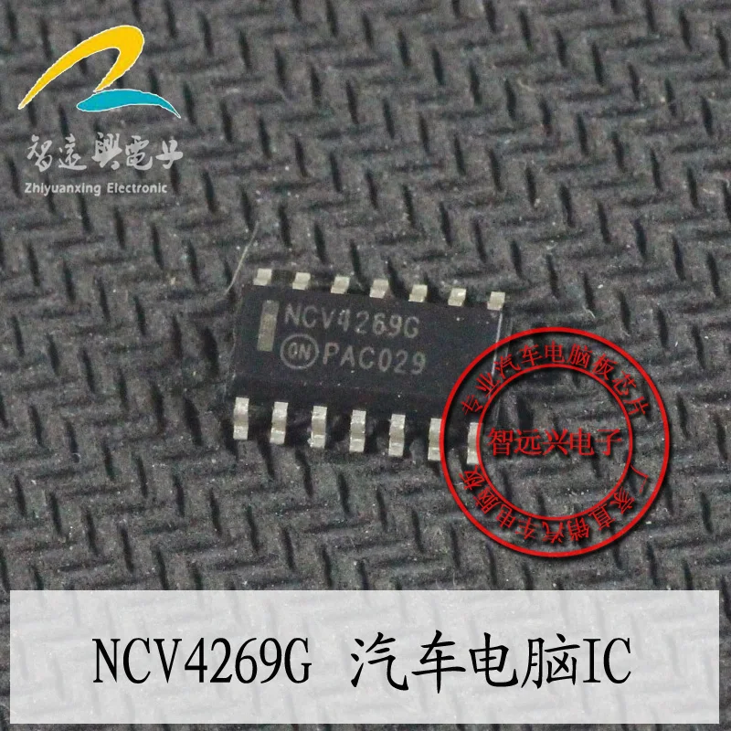 

Бесплатная доставка NCV4269G IC 10 шт.