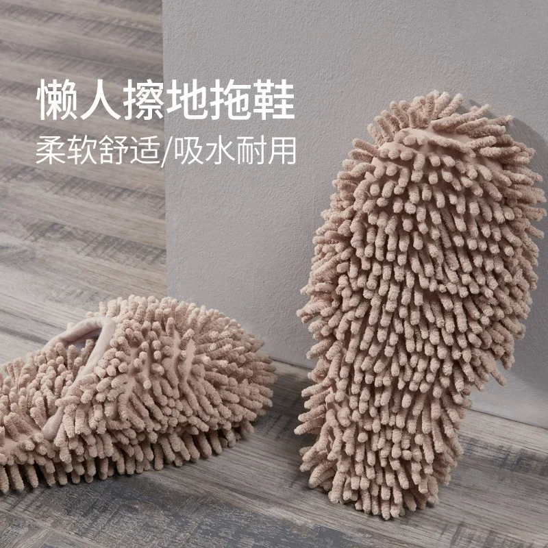 Многофункциональные тапочки для уборки пола и пыли женские туфли ленивых