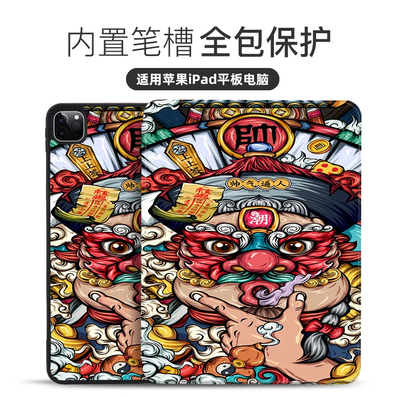 China-Chic iPadPro11 2020 Flat Panel Case Mini Universal Air23410.2Pro9.7 Pen Slot Leather Case
